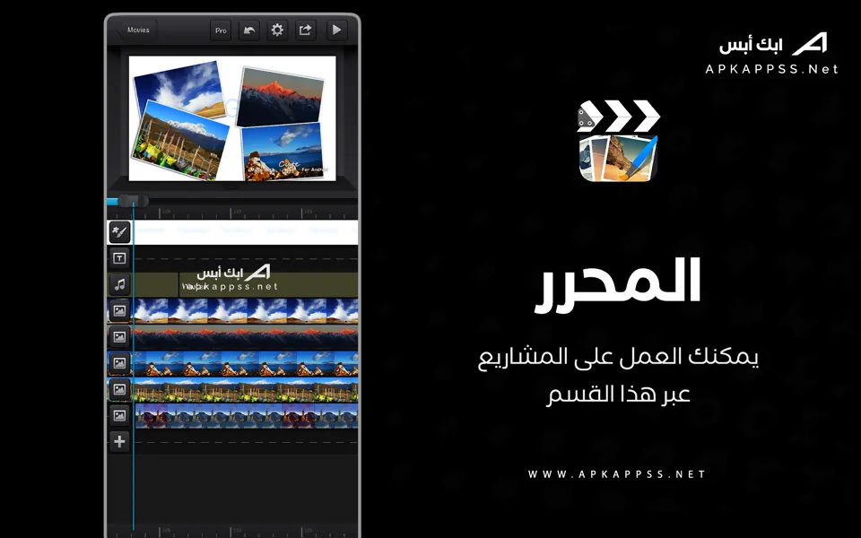 تطبيق كيوت كت