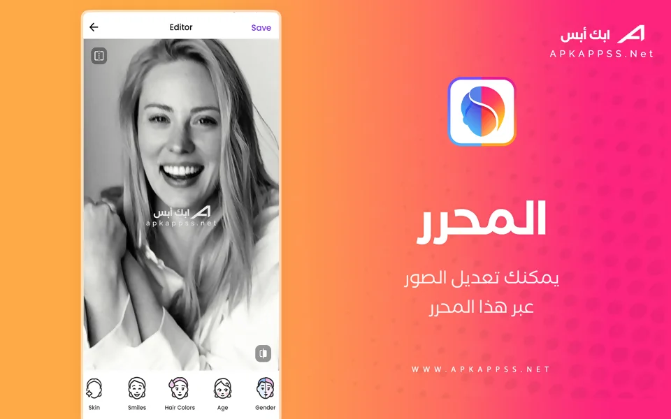 تنزيل تطبيق فيس اب