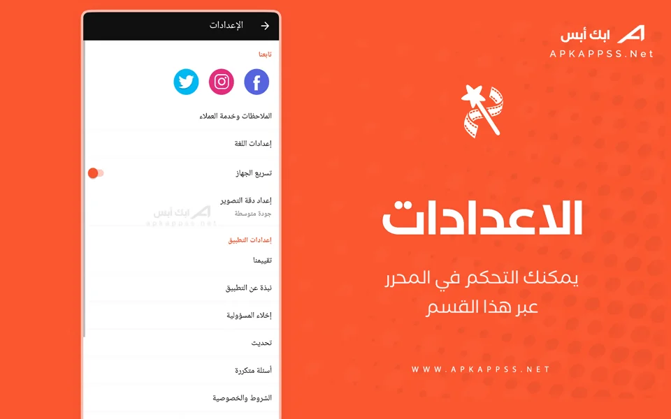 تحميل video show