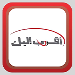 تحميل تطبيق أقرب اليك أحدث اصدار وتحديث Akrab Elik APK مجاناً