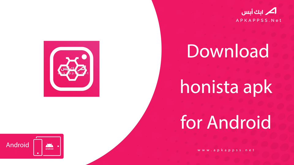 honista