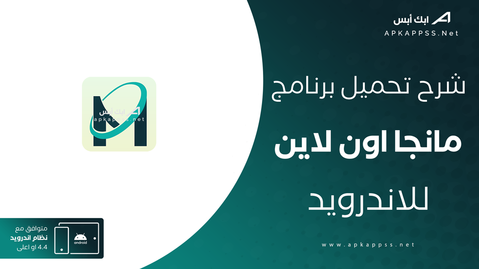 مانجا اون لاين