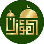تحميل تطبيق الاذان الجديد وتحديث تحميل المؤذن الالكتروني APK مجاناً