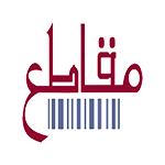 تحميل Ana Moqate3 للايفون وتحديث برنامج انا مقاطع للايفون مجاناً