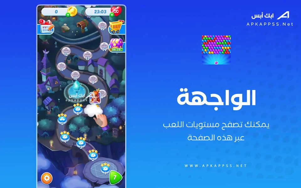 قاذف الفقاعات