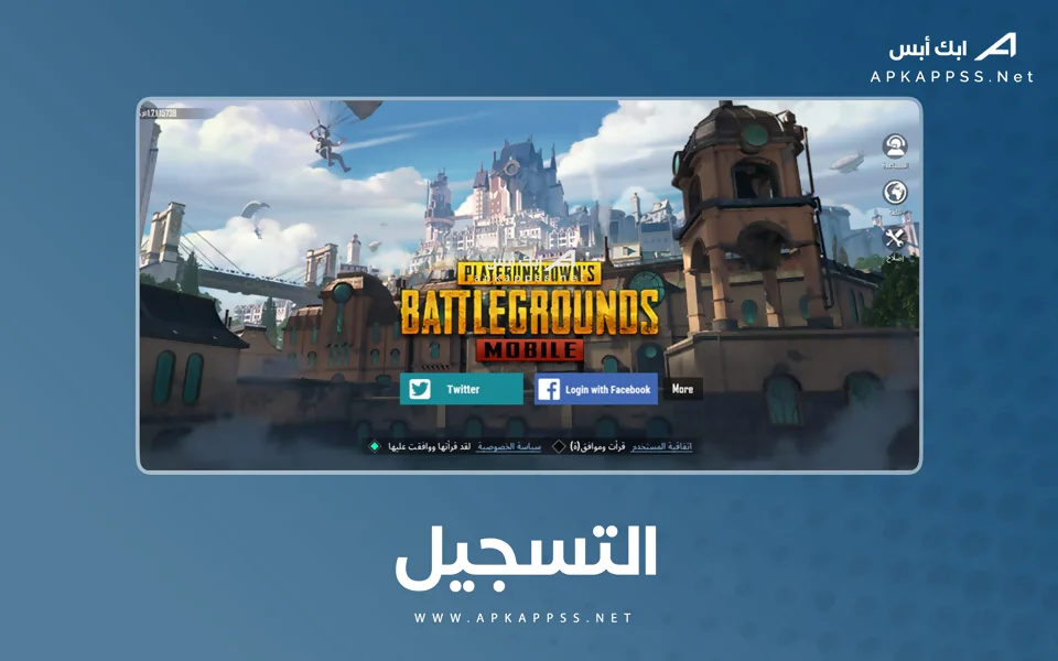 bubg mobile mod apk