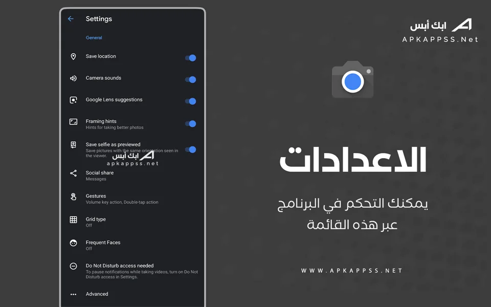 google camera