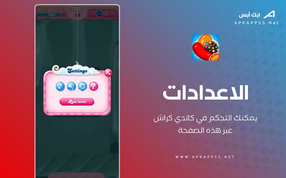 تحميل لعبة كراش للاندرويد