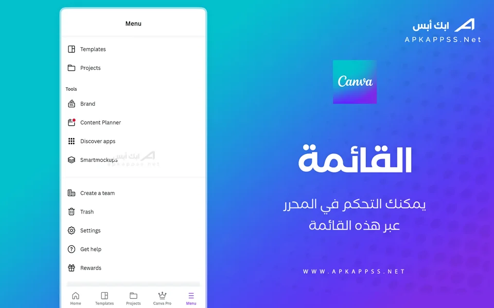 تحميل برنامج canva