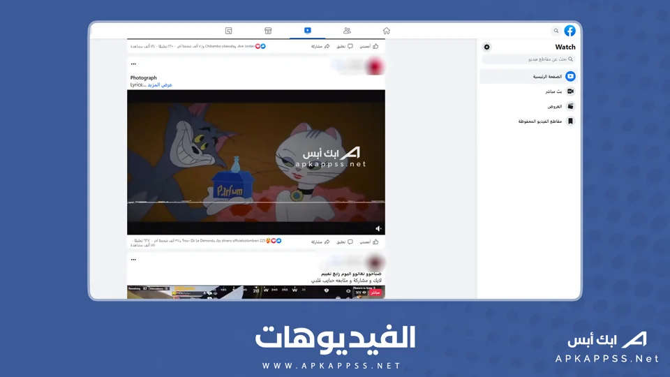 facebook for pc