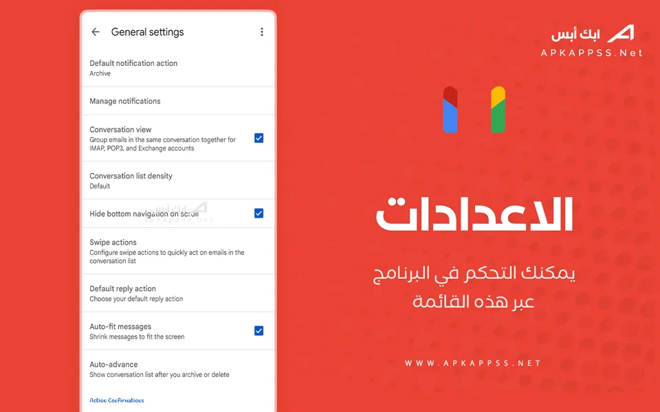 gmail apk