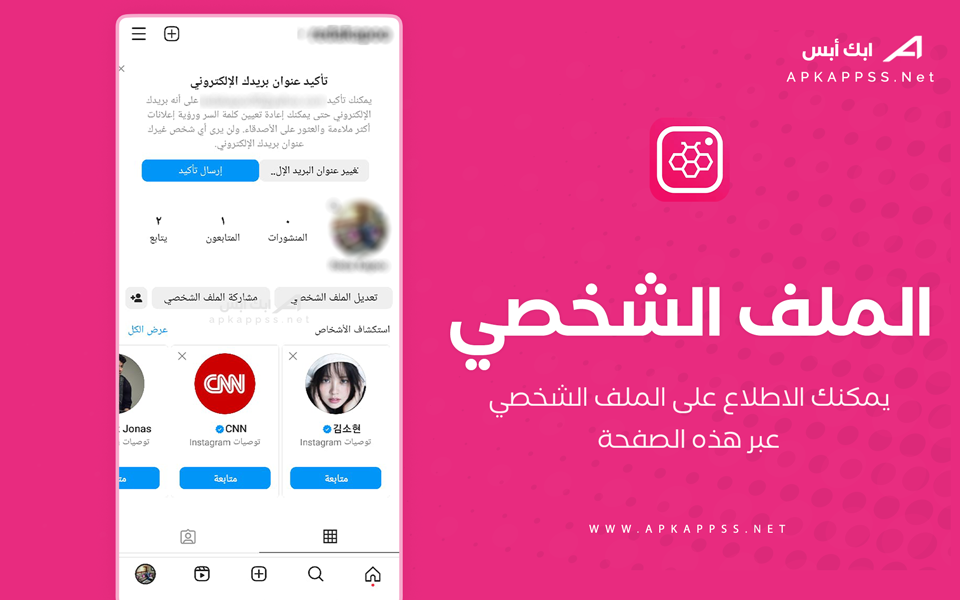 تحميل هونستا