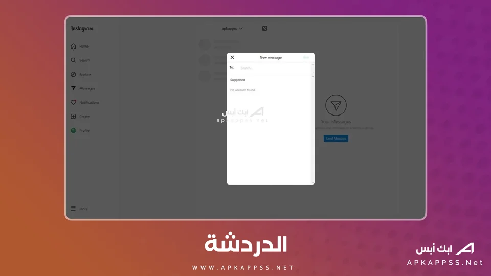 Instagram For PC