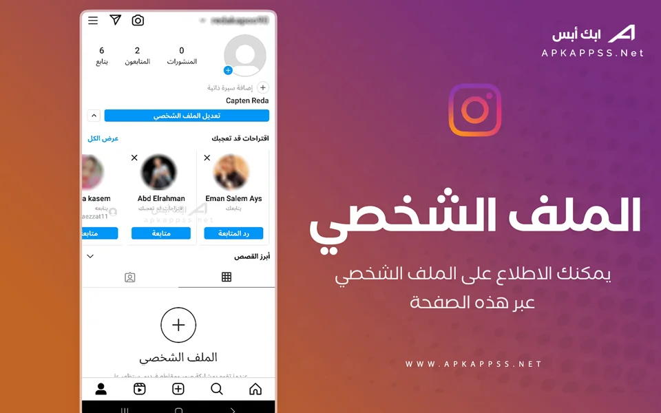 تنزيل انستقرام لايت
