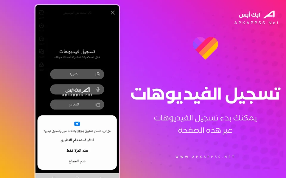 like mod apk