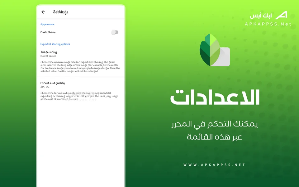 snapseed apk