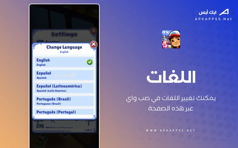 صب واي سيرفرس