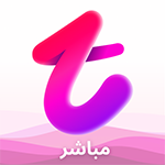 تحميل تطبيق تانجو لايف وتحديث تنزيل برنامج Tango اخر اصدار مجاناً