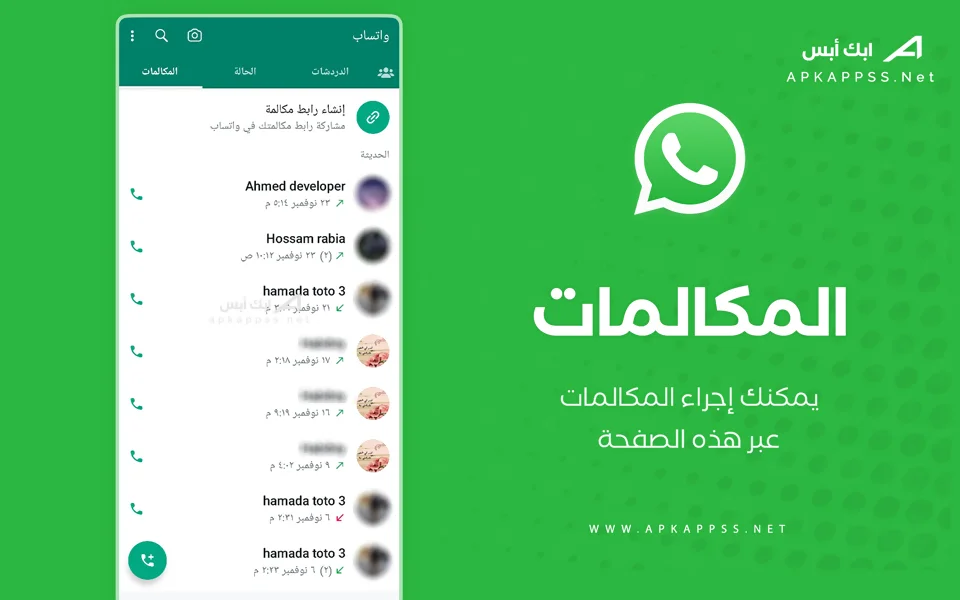download whatsapp
