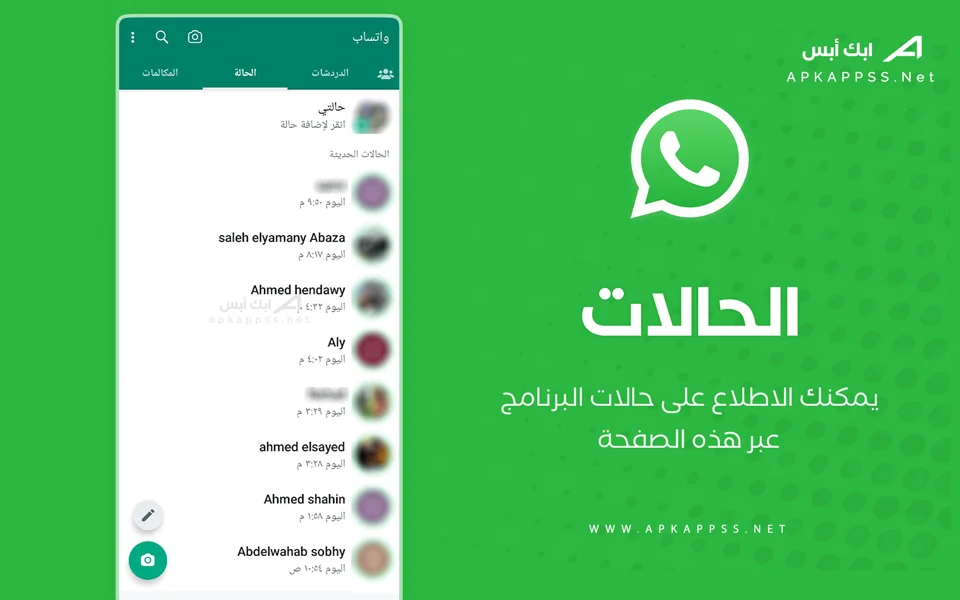 whatsapp messenger mod apk