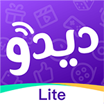 تحميل ديدو lite اخر اصدار من برنامج ديدو لايت شات