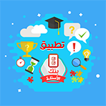 تحميل برنامج بنك المعلومات bank malomat apk